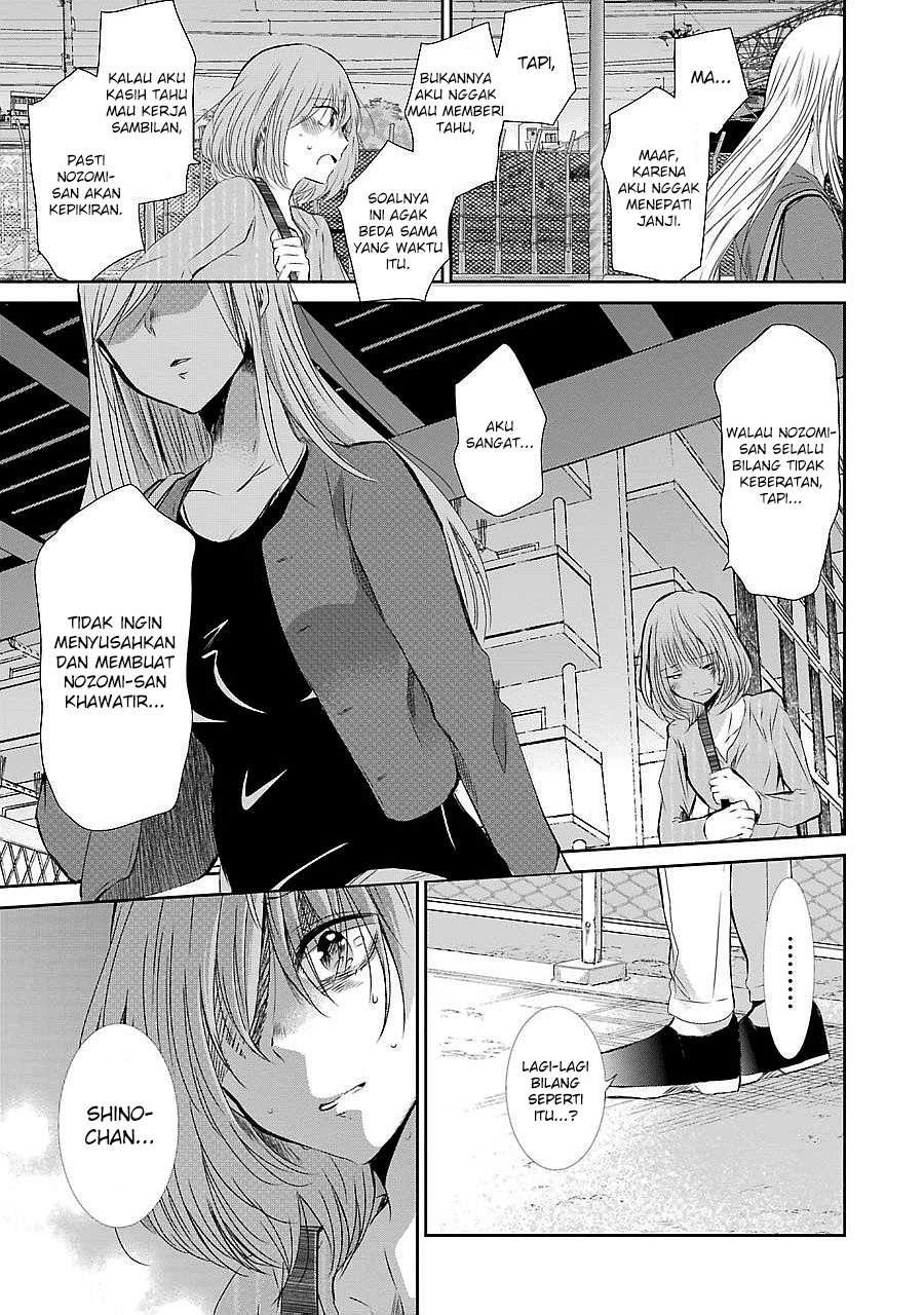 ani-no-yome-to-kurashite-imasu - Chapter: 30