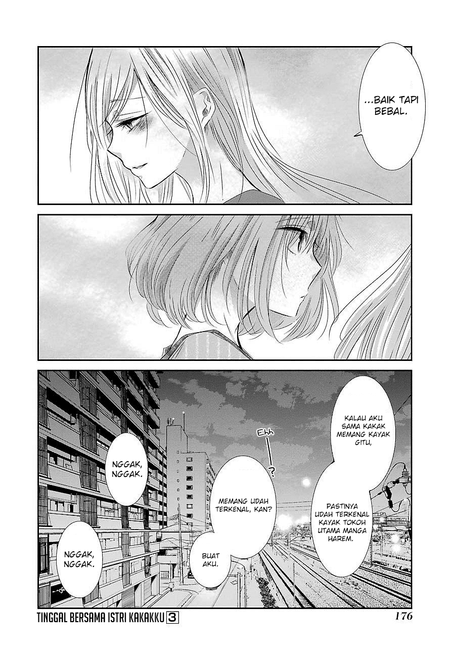 ani-no-yome-to-kurashite-imasu - Chapter: 30