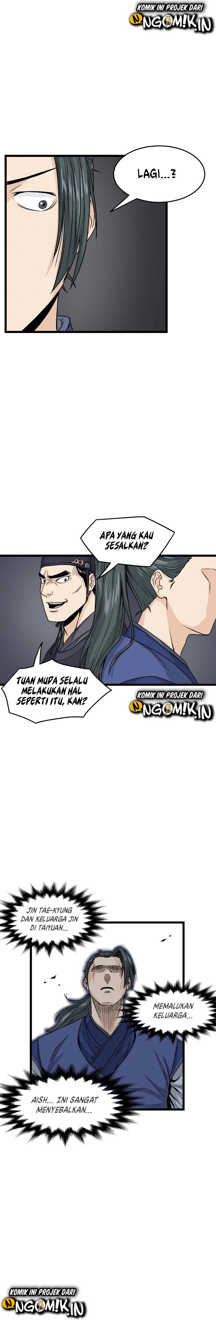 murim-login - Chapter: 6