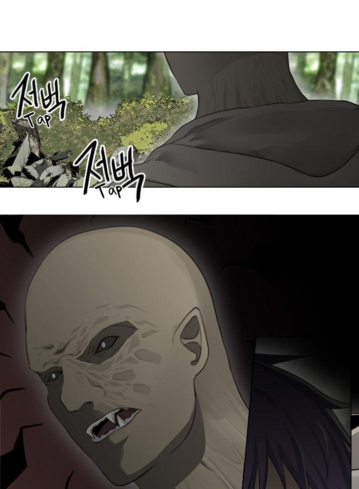 gong-heon-ja - Chapter: 20