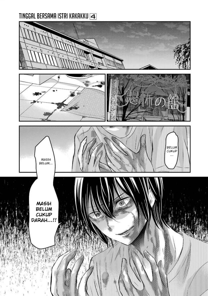 ani-no-yome-to-kurashite-imasu - Chapter: 31