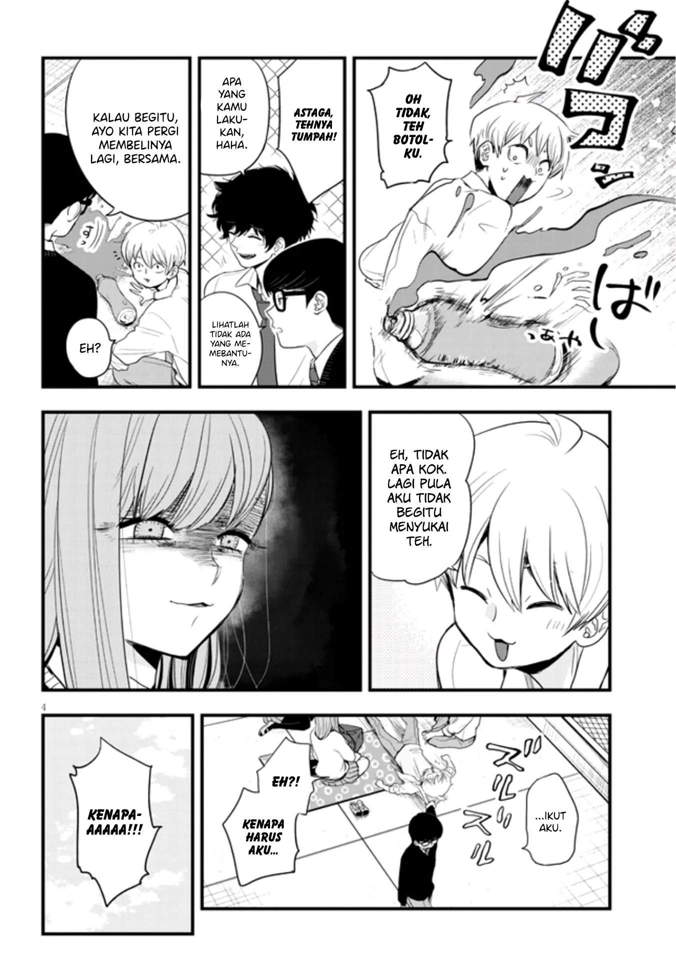 at-that-time-the-battle-began - Chapter: 12