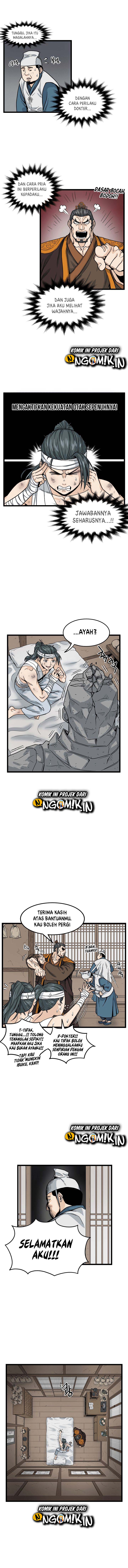 murim-login - Chapter: 7