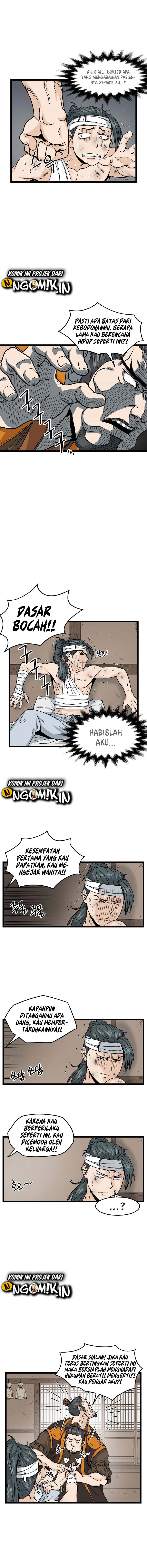 murim-login - Chapter: 7