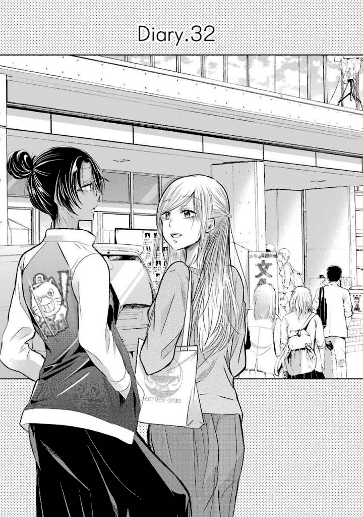 ani-no-yome-to-kurashite-imasu - Chapter: 32