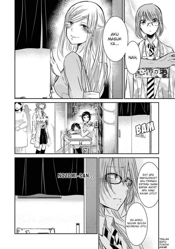 ani-no-yome-to-kurashite-imasu - Chapter: 32