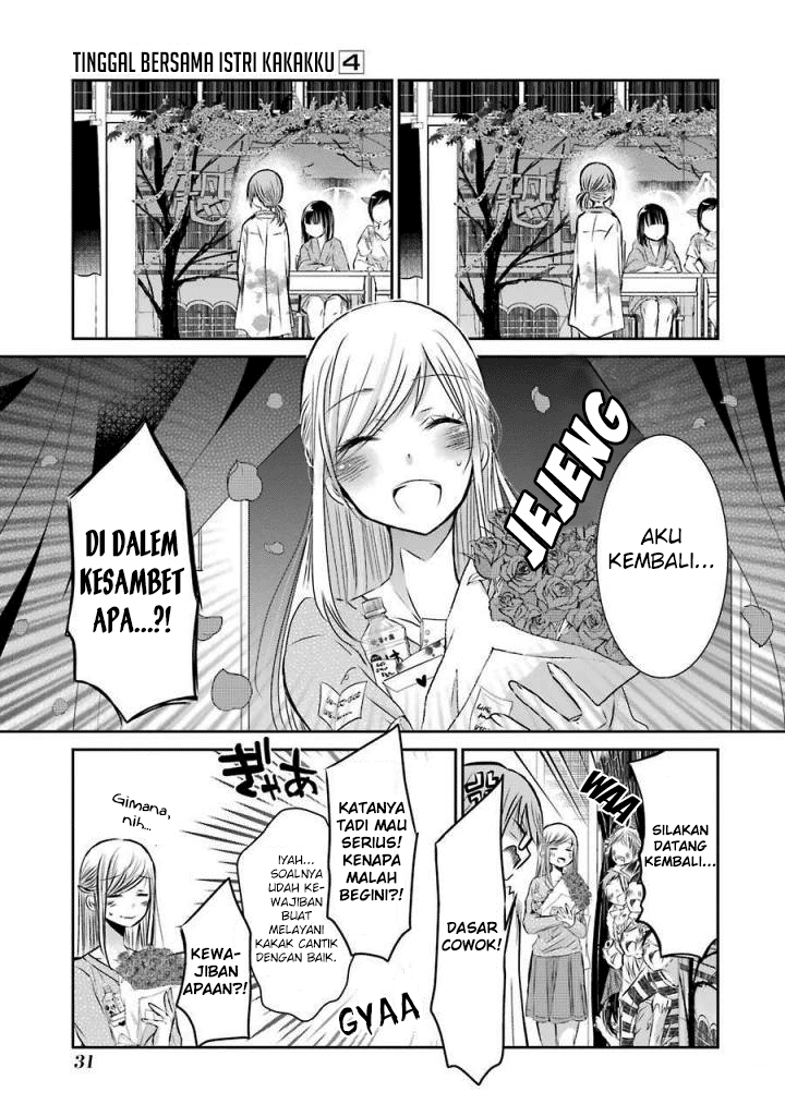 ani-no-yome-to-kurashite-imasu - Chapter: 32