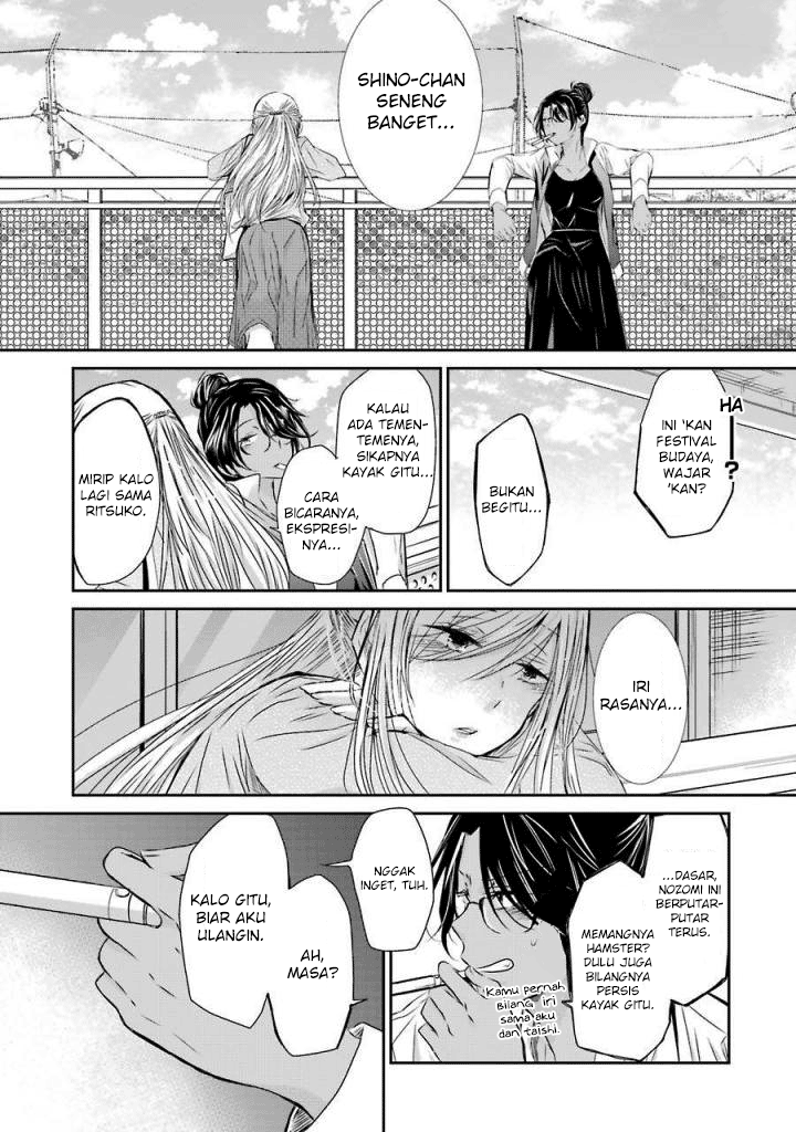 ani-no-yome-to-kurashite-imasu - Chapter: 32