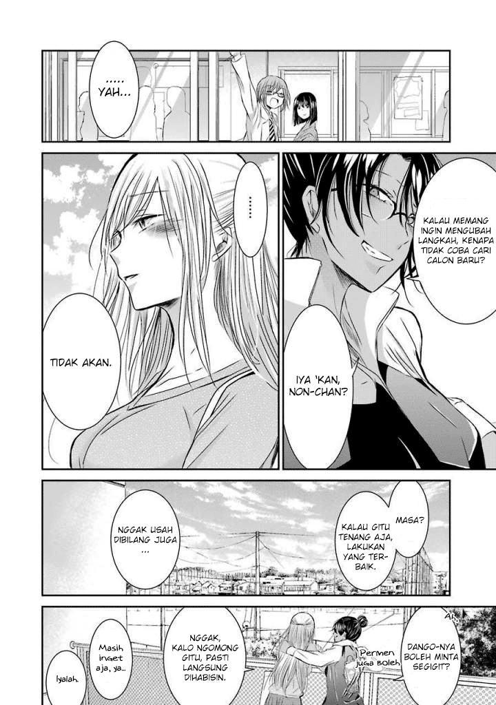 ani-no-yome-to-kurashite-imasu - Chapter: 32