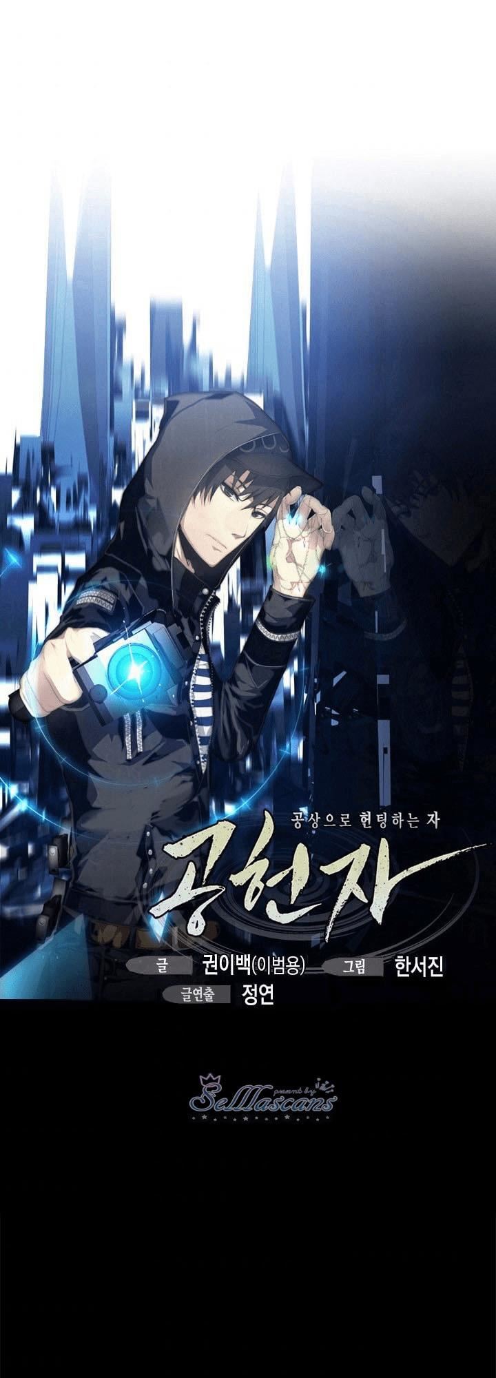 gong-heon-ja - Chapter: 22