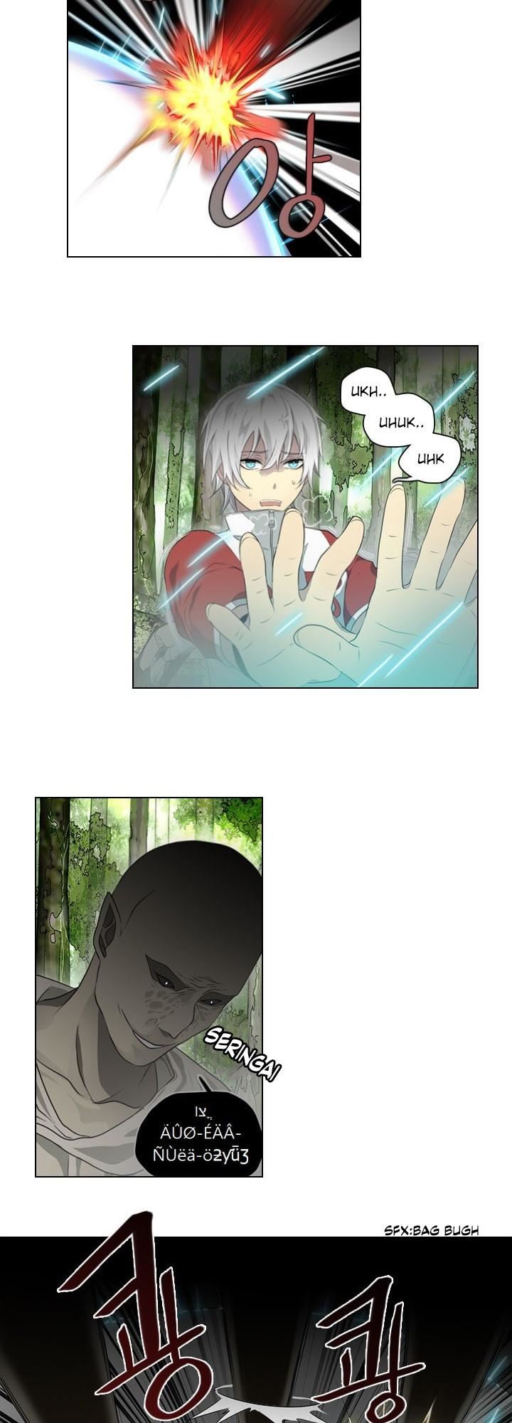 gong-heon-ja - Chapter: 22