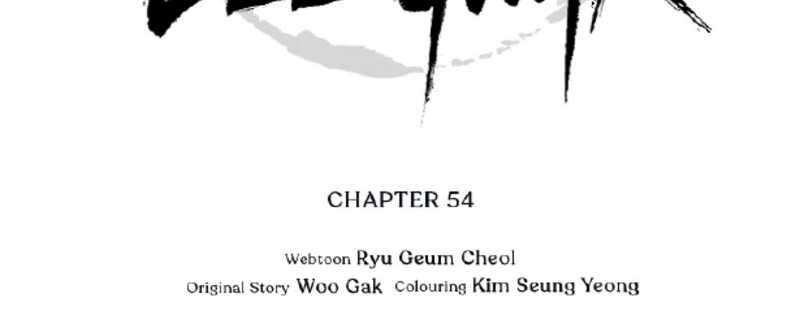 martial-artist-lee-gwak - Chapter: 54