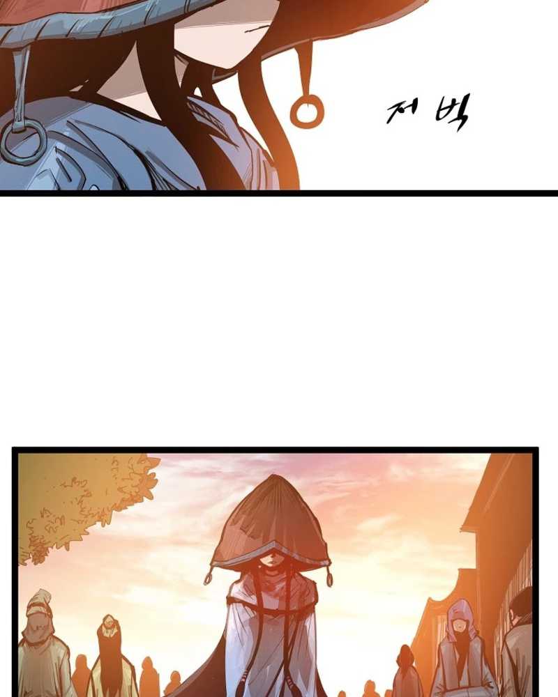 martial-artist-lee-gwak - Chapter: 54