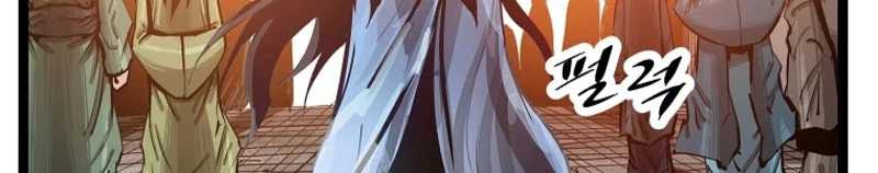 martial-artist-lee-gwak - Chapter: 54