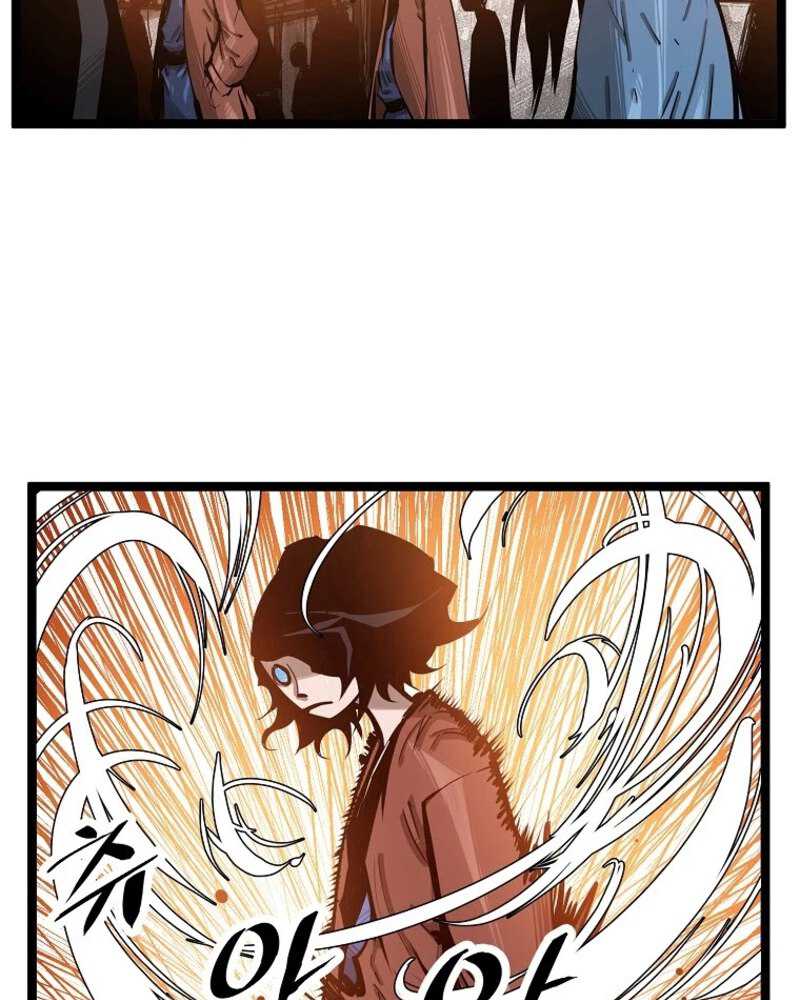 martial-artist-lee-gwak - Chapter: 54