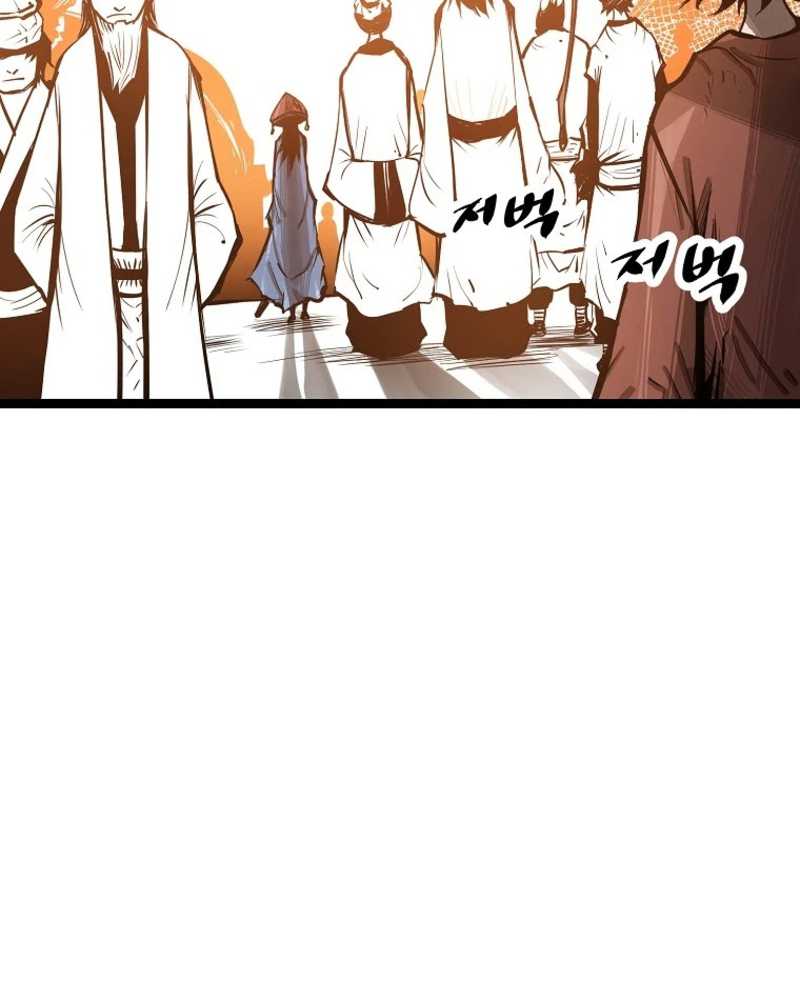martial-artist-lee-gwak - Chapter: 54