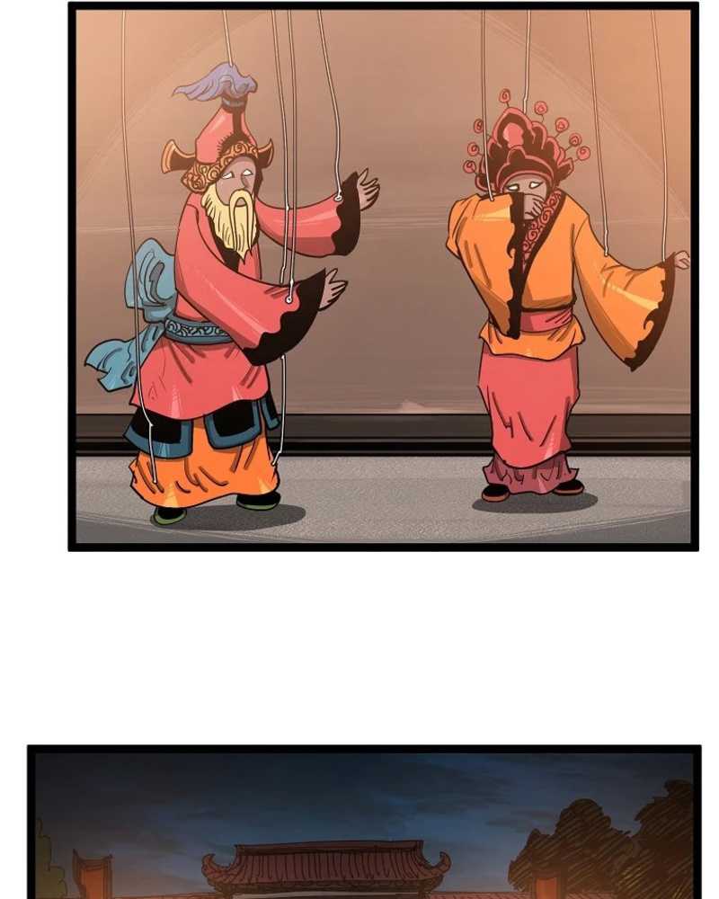 martial-artist-lee-gwak - Chapter: 54