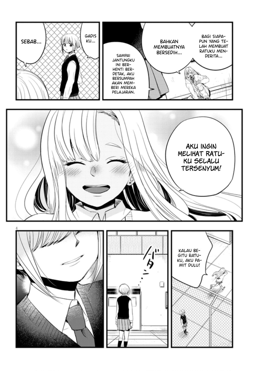 at-that-time-the-battle-began - Chapter: 15
