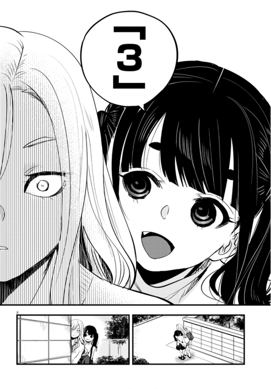 at-that-time-the-battle-began - Chapter: 15