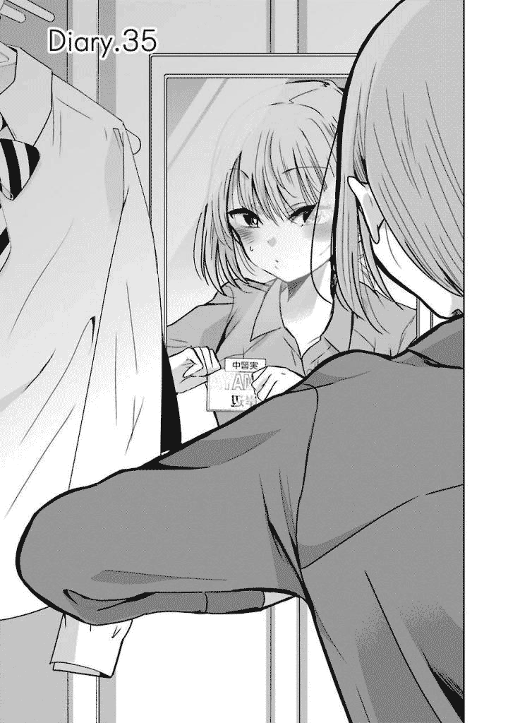 ani-no-yome-to-kurashite-imasu - Chapter: 35