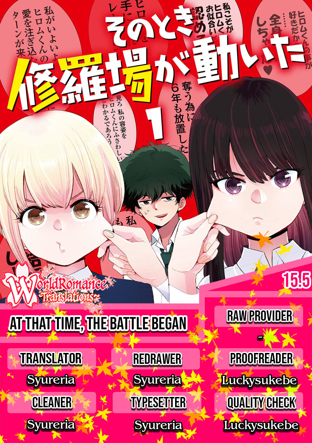 at-that-time-the-battle-began - Chapter: 15.5