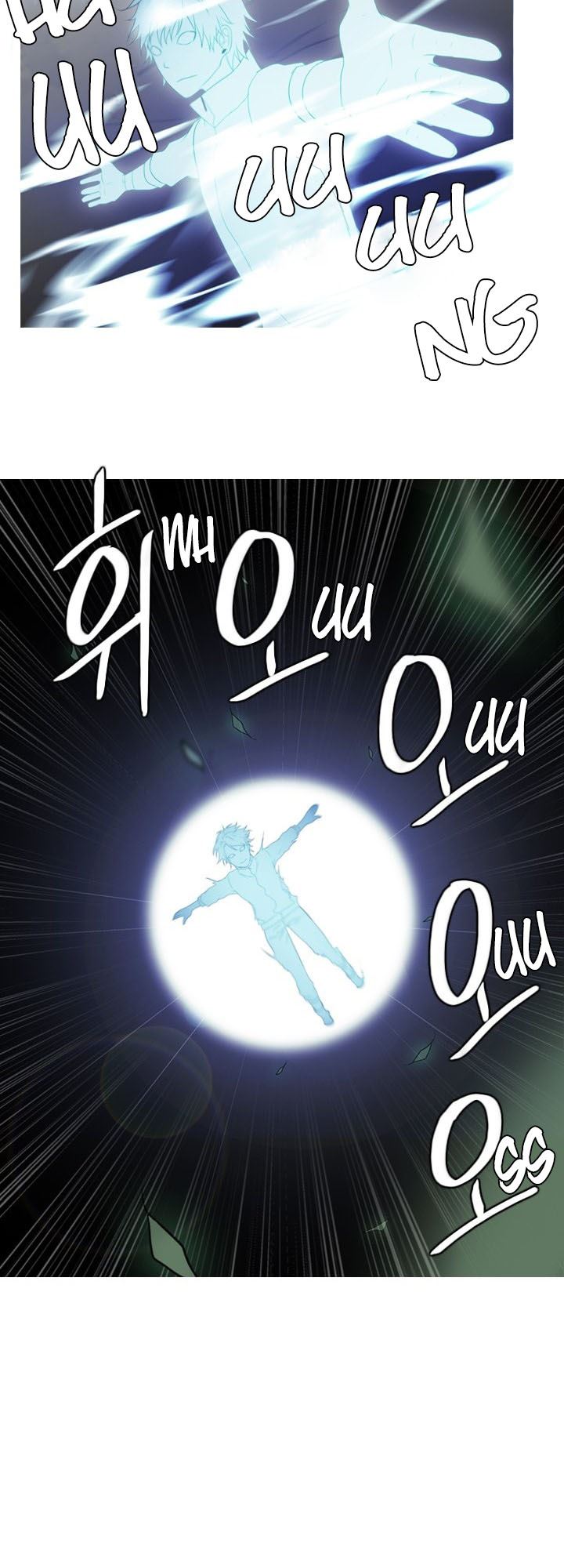 gong-heon-ja - Chapter: 24