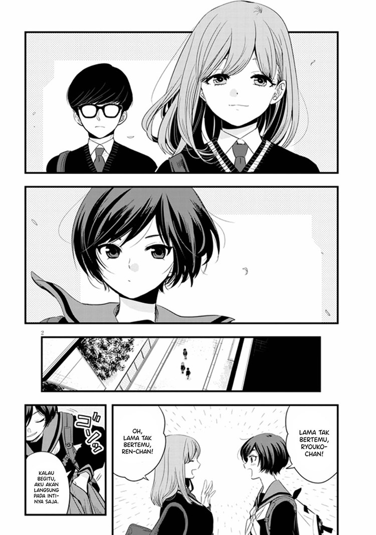 at-that-time-the-battle-began - Chapter: 17