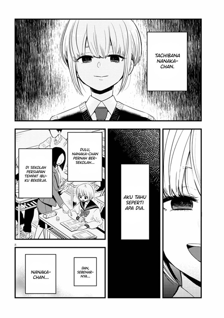 at-that-time-the-battle-began - Chapter: 17