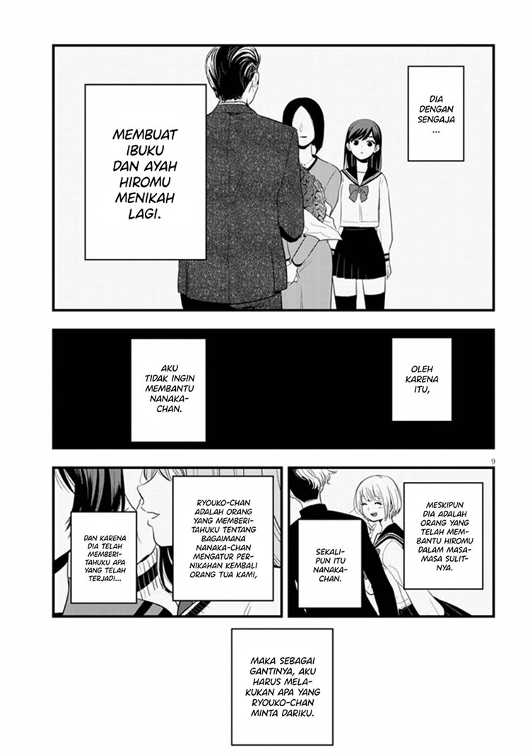 at-that-time-the-battle-began - Chapter: 17