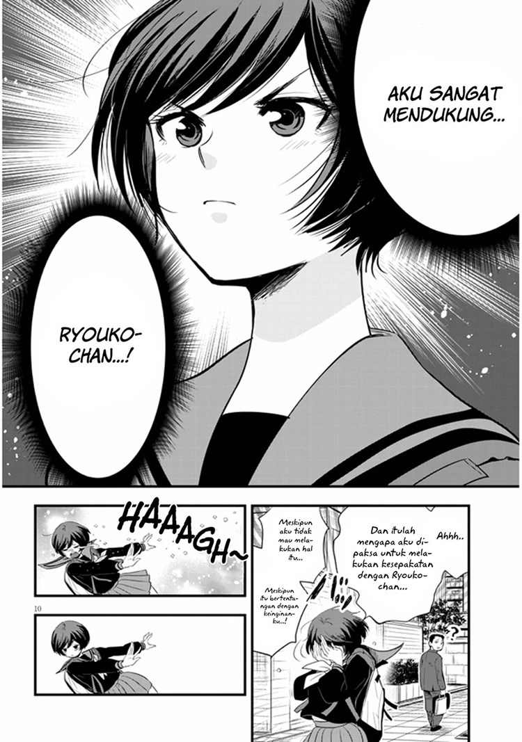 at-that-time-the-battle-began - Chapter: 17
