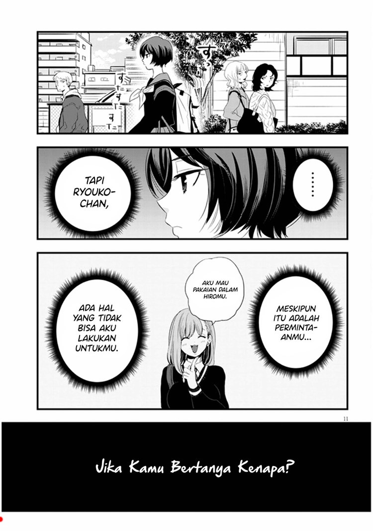 at-that-time-the-battle-began - Chapter: 17