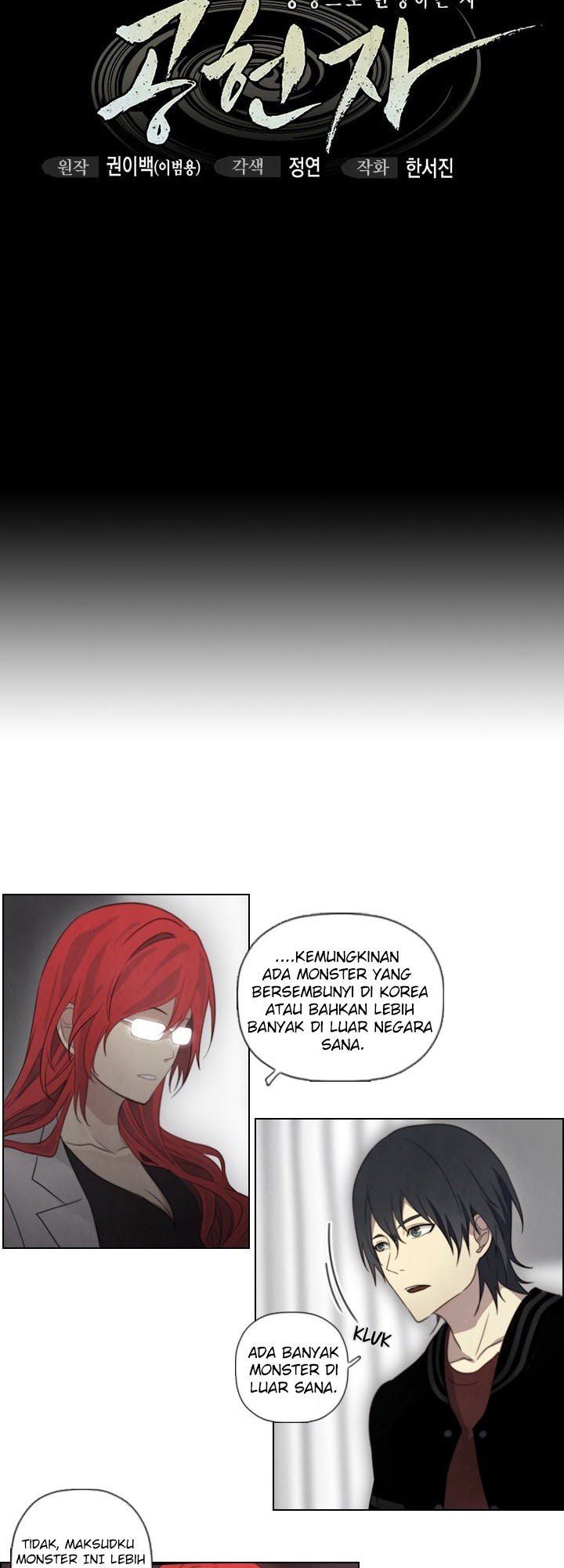 gong-heon-ja - Chapter: 26