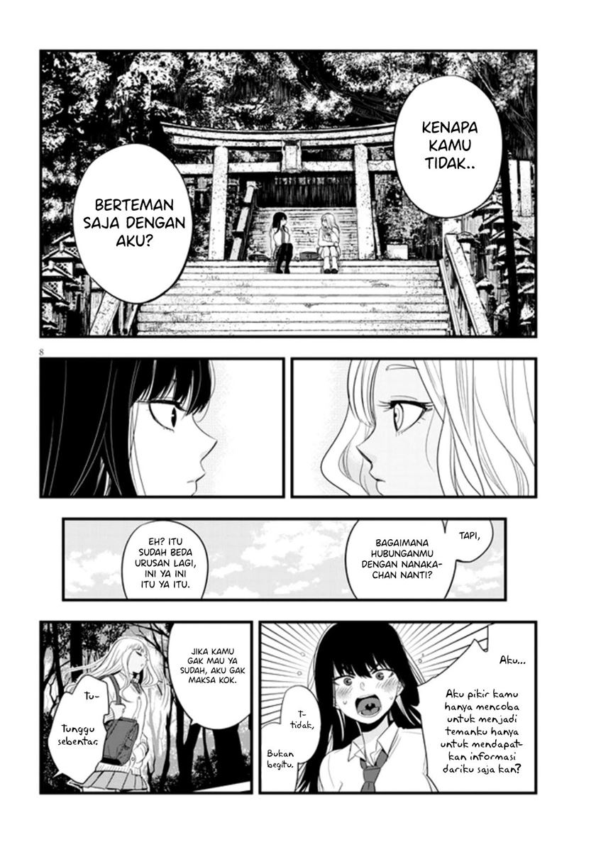 at-that-time-the-battle-began - Chapter: 18