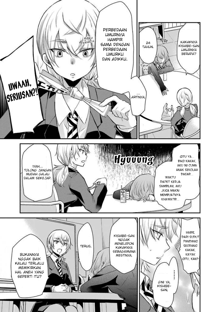 ani-no-yome-to-kurashite-imasu - Chapter: 39