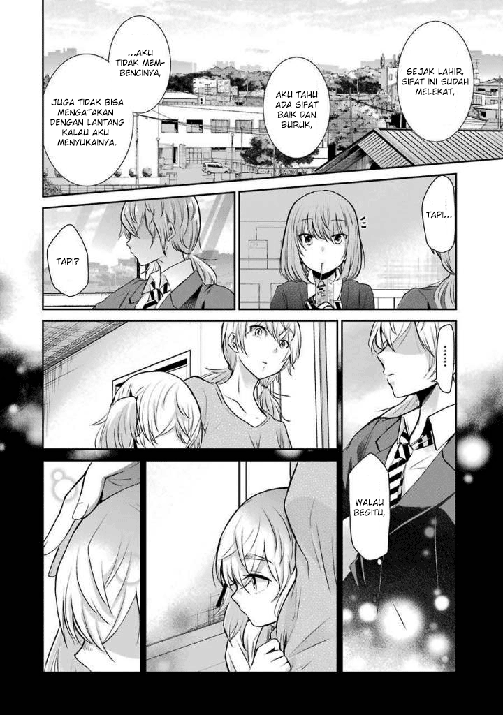 ani-no-yome-to-kurashite-imasu - Chapter: 39