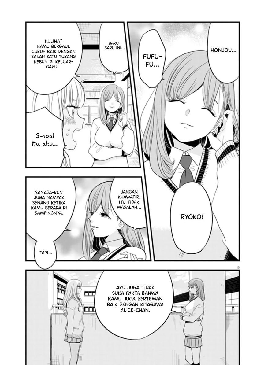 at-that-time-the-battle-began - Chapter: 19