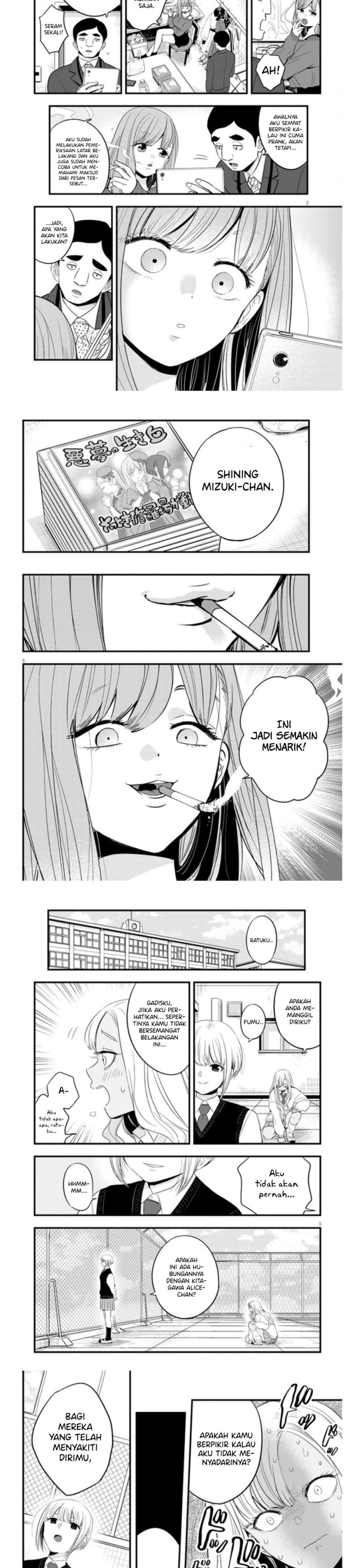 at-that-time-the-battle-began - Chapter: 20