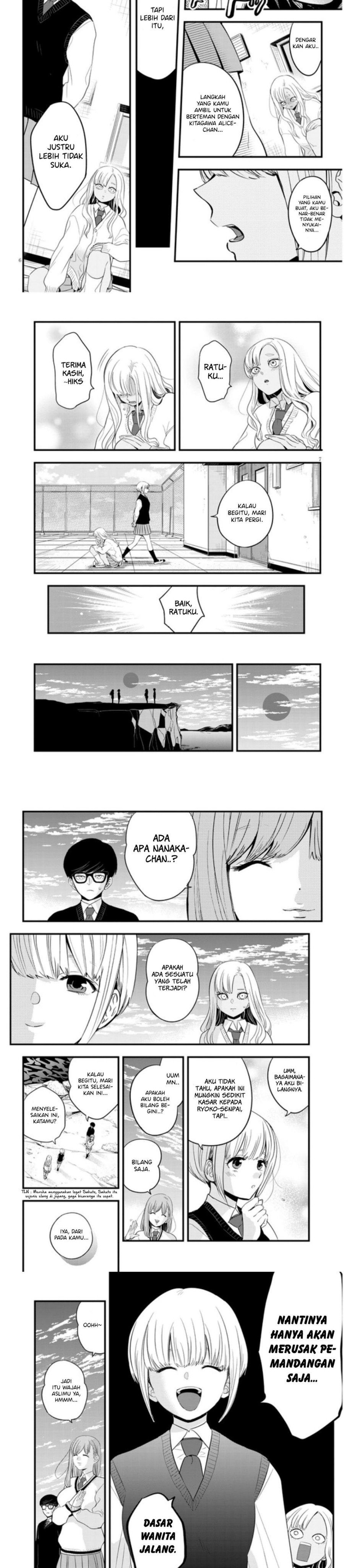 at-that-time-the-battle-began - Chapter: 20