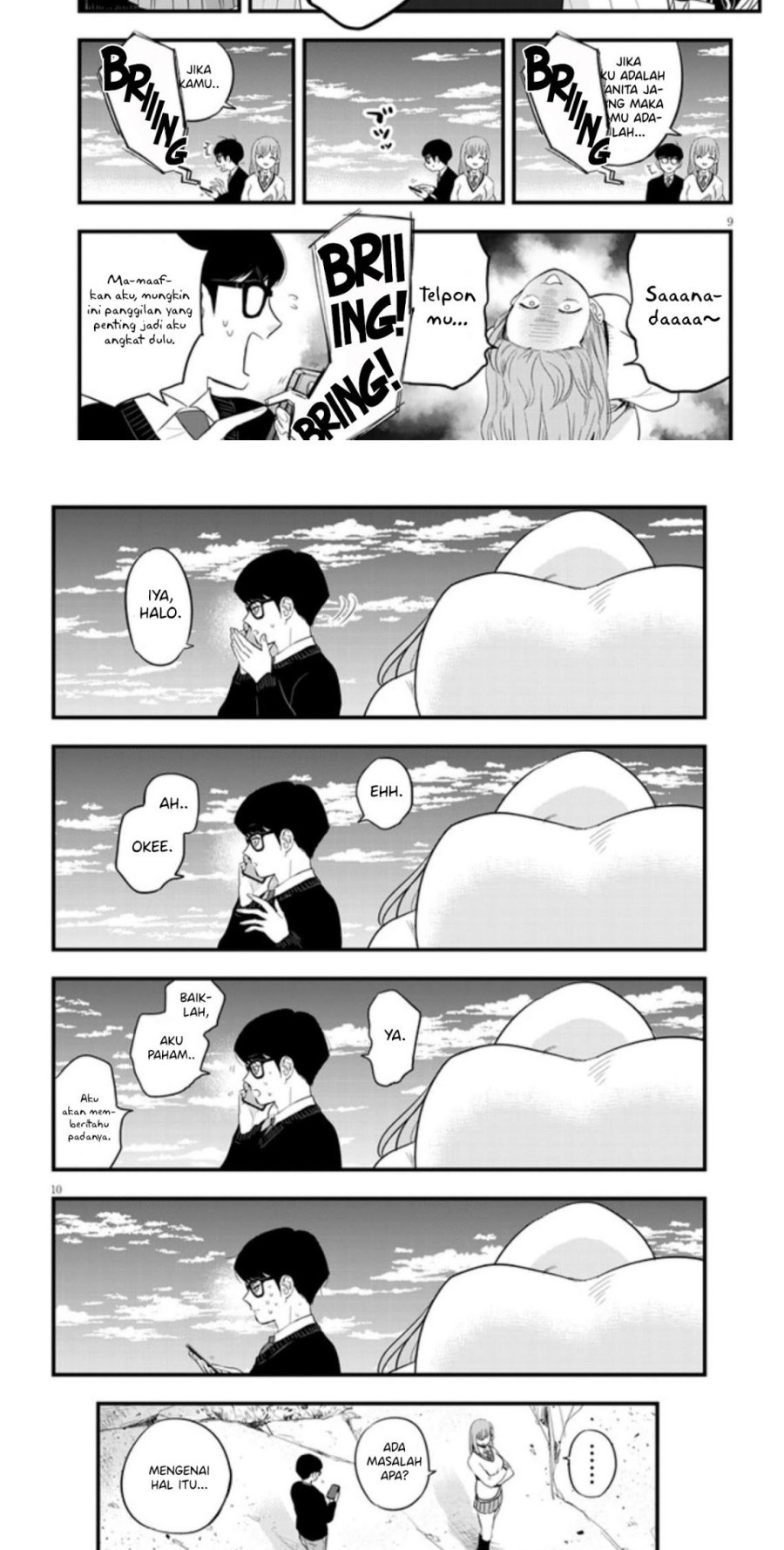 at-that-time-the-battle-began - Chapter: 20