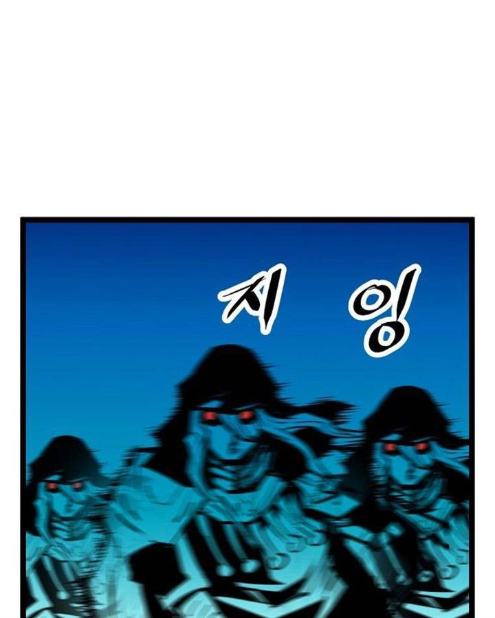 martial-artist-lee-gwak - Chapter: 60