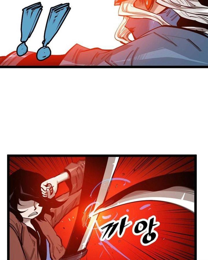 martial-artist-lee-gwak - Chapter: 60