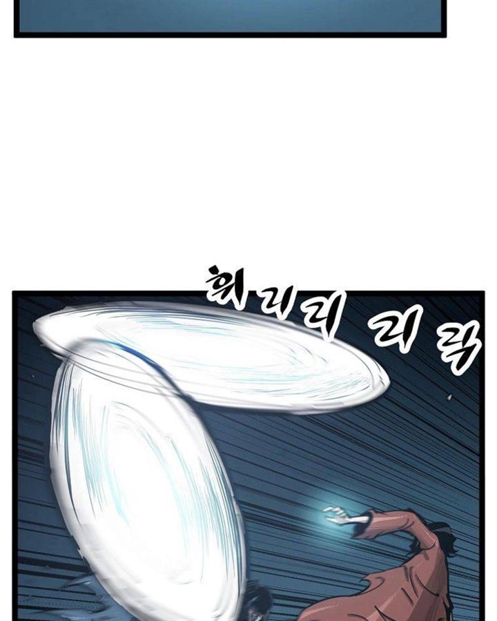 martial-artist-lee-gwak - Chapter: 60