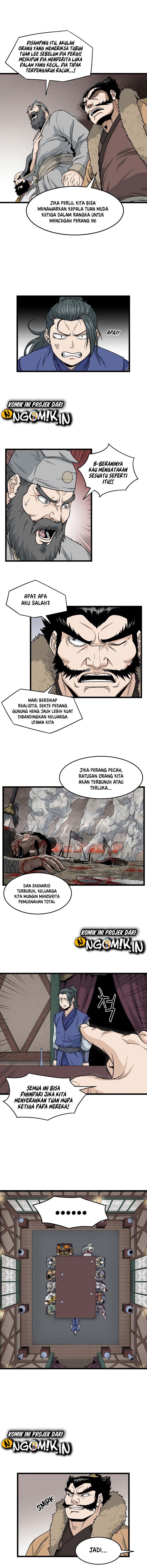 murim-login - Chapter: 17