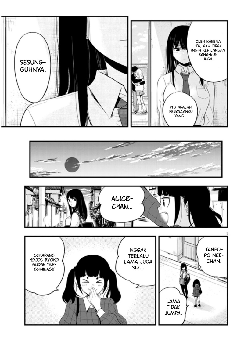 at-that-time-the-battle-began - Chapter: 21