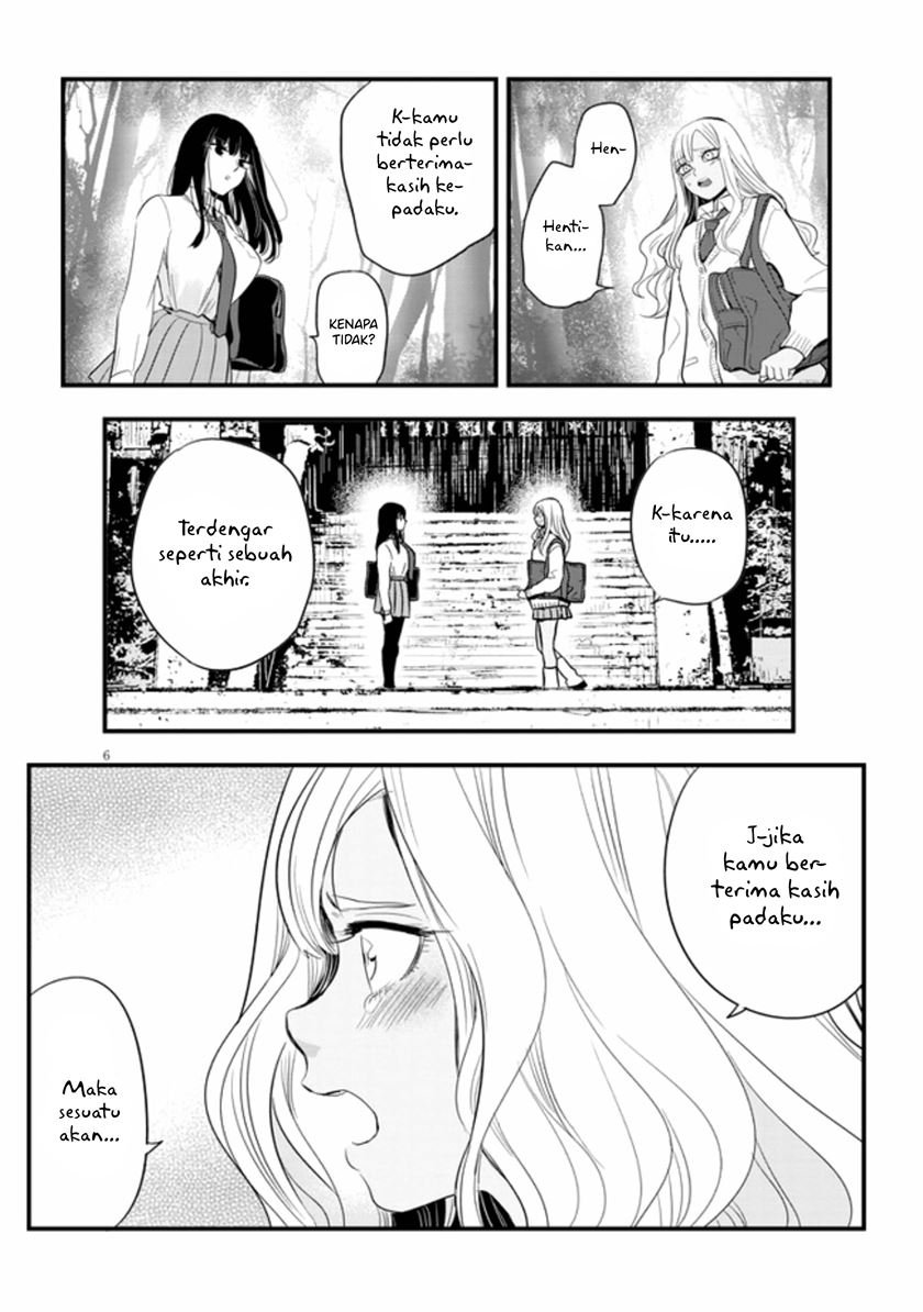 at-that-time-the-battle-began - Chapter: 22 End