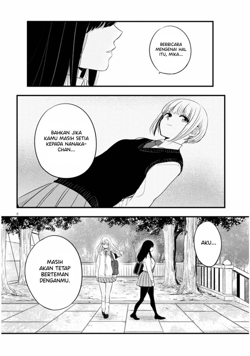 at-that-time-the-battle-began - Chapter: 22 End
