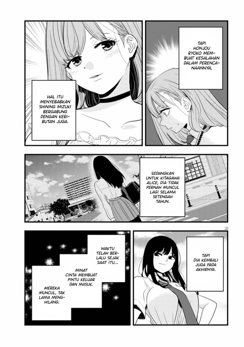 at-that-time-the-battle-began - Chapter: 22 End