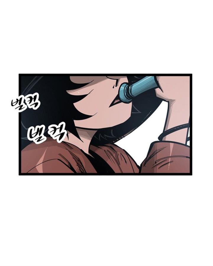 martial-artist-lee-gwak - Chapter: 64