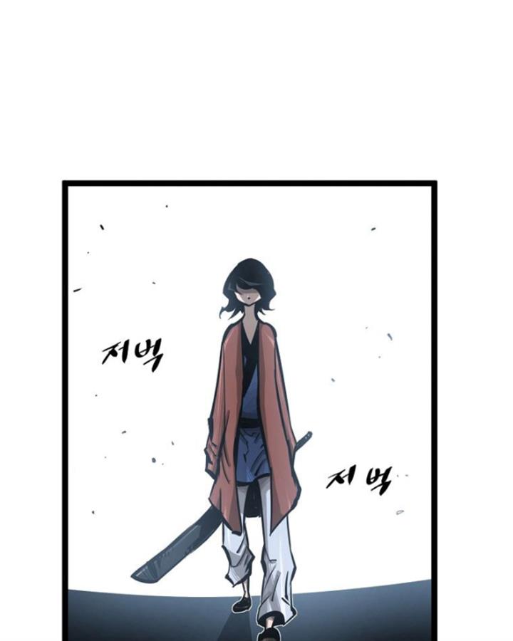 martial-artist-lee-gwak - Chapter: 64