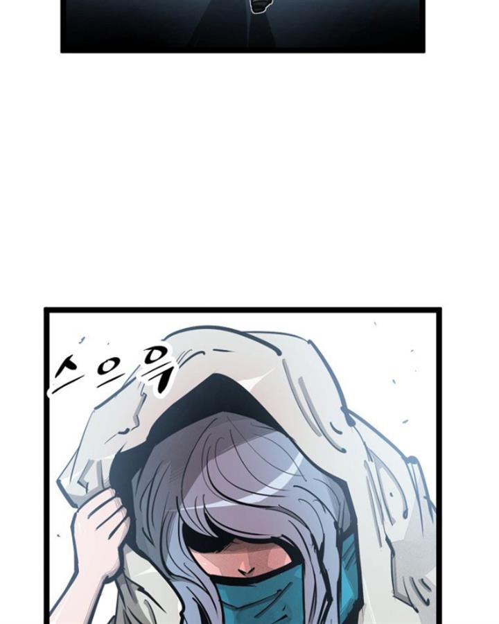 martial-artist-lee-gwak - Chapter: 64